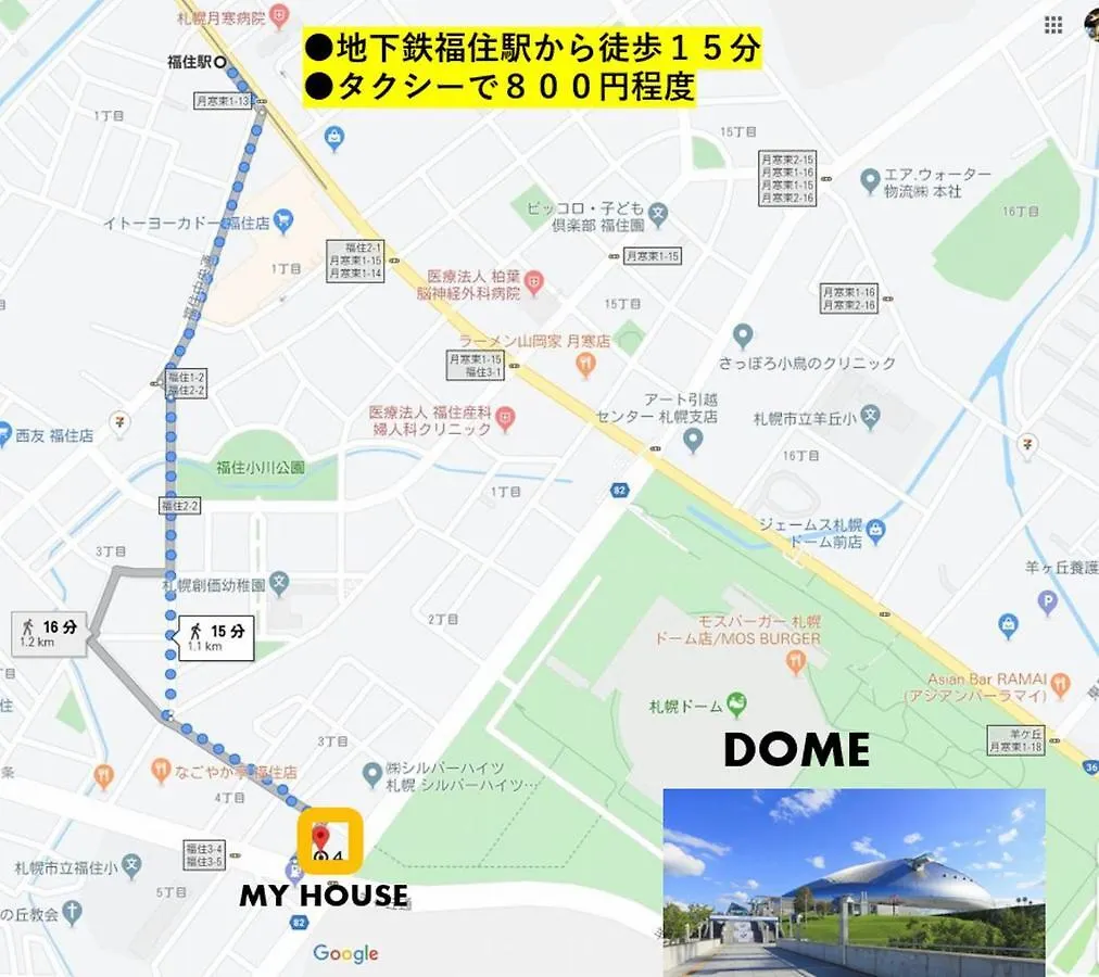 札幌ドーム前ハウス Sapporodome Front House Lägenhet Japan