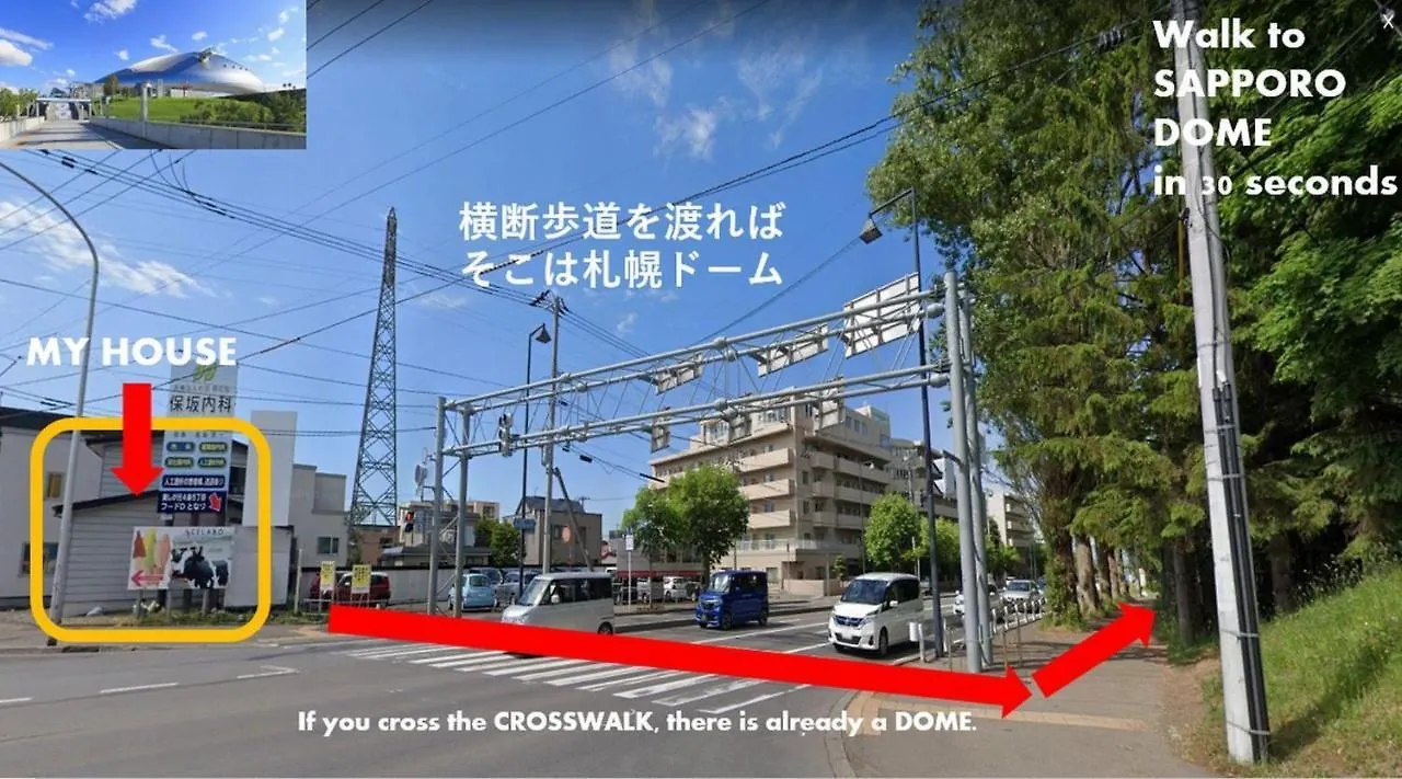 Апартаменты 札幌ドーム前ハウス Sapporodome Front House